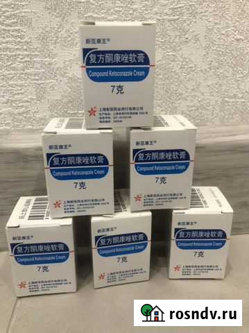 Король кожи Хабаровск - изображение 1