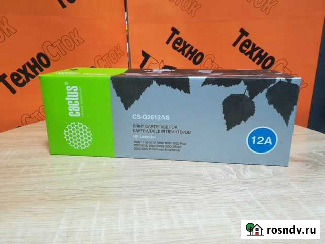 Картридж совместимый лазерный Cactus CS-Q2612AS Самара - изображение 1