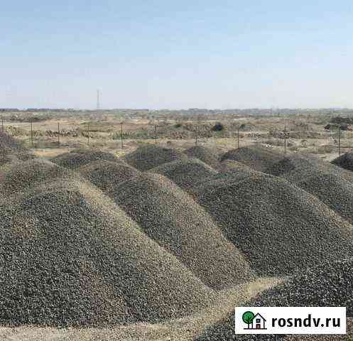 Щебень Мечетинская