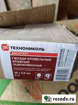 Кровельные гвозди Аша