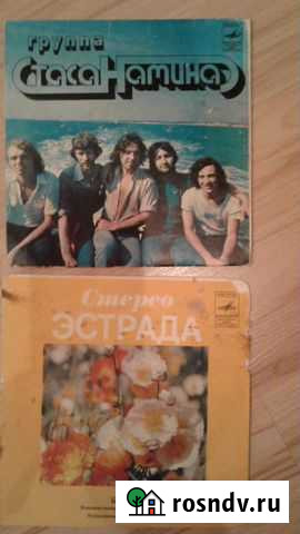 Виниловые пластинки Ухта - изображение 1