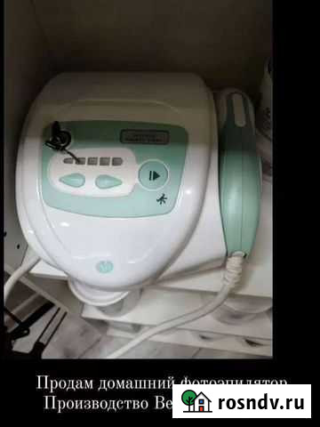 Фотоэпилятор домашний Краснодар - изображение 1