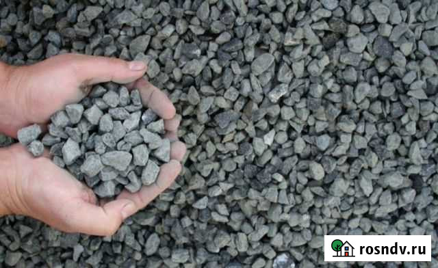 Щебень Большие Салы - изображение 1