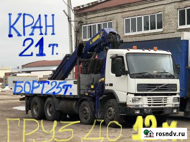 Аренда мощного манипулятора. Манипулятор кран25т Петрозаводск - изображение 1