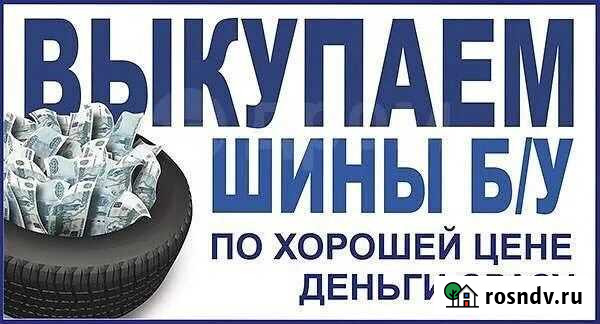 Зимние 175/70/13 Колеса (4/98) Лада Черногорск - изображение 1