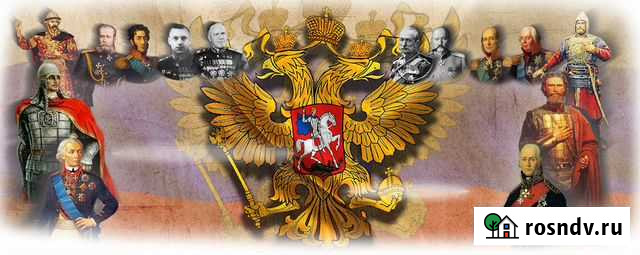 Репетитор по истории и обществознанию Новокузнецк - изображение 1