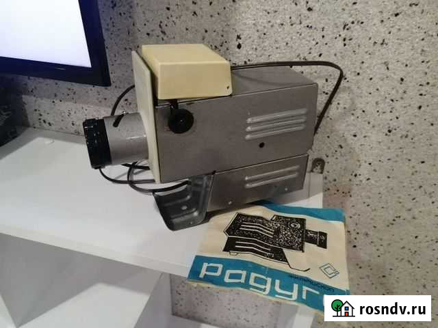 Фильмоскоп Радуга + 25 диафильмов Миасс - изображение 1