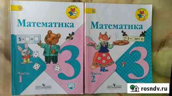 Учебник Абакан