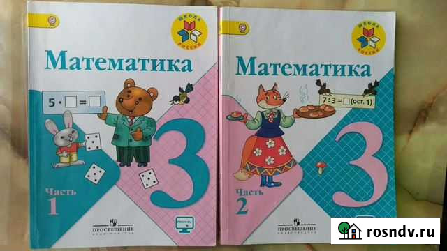 Учебник Абакан - изображение 1