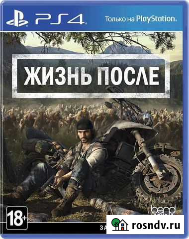 Игры для приставок ps4 Искитим - изображение 1