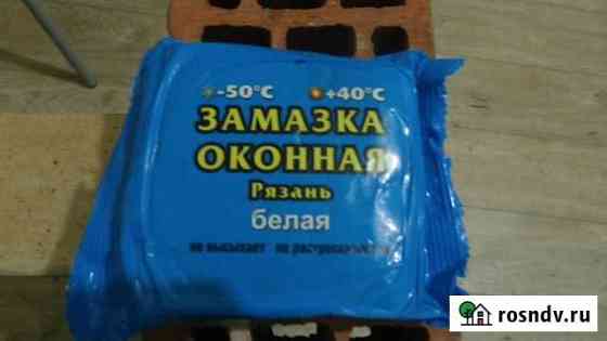 Замазку Стерлитамак