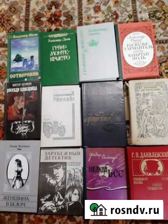 Книги все за 700 Черкесск - изображение 1