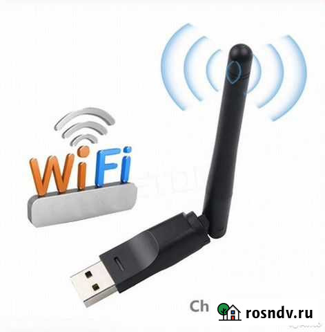 Адаптер wi-fi для приставки и пк Нижний Новгород - изображение 1