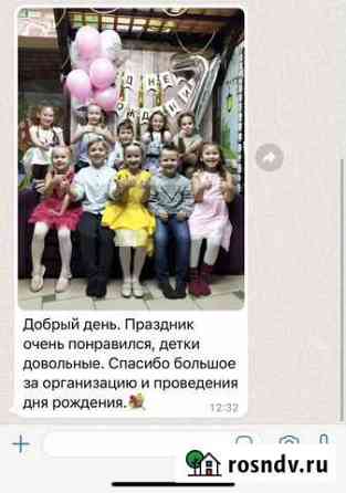 Аниматор, Ведущий Казань