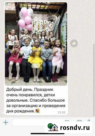 Аниматор, Ведущий Казань - изображение 1