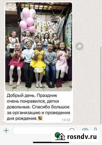 Аниматор, Ведущий Казань - изображение 1