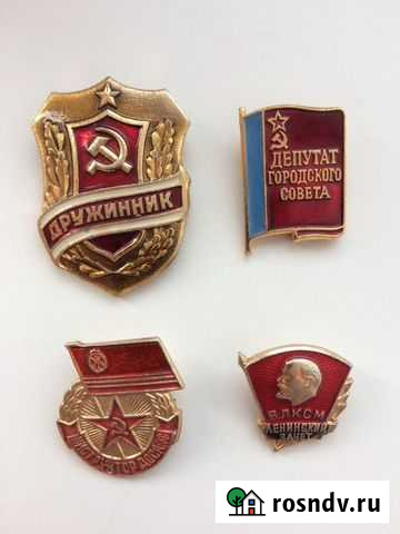 Значки и нагрудные знаки Краснодар - изображение 1
