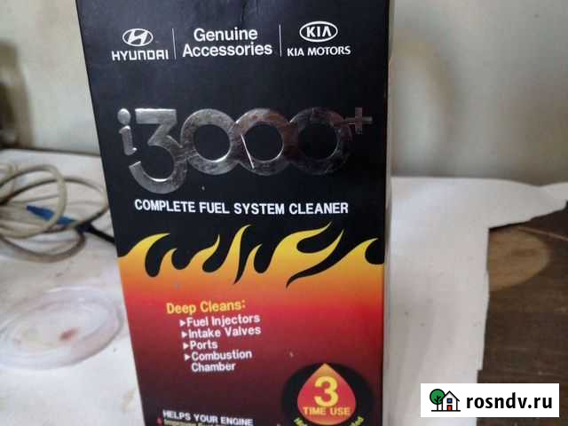 Очиститель топливной системы Октябрьский - изображение 1