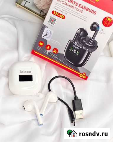 Наушники Кизляр - изображение 1