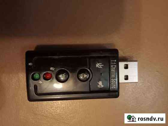 Звуковая карта usb 7.1 Обнинск