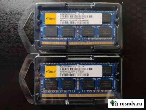 Оперативная память SO-dimm DDR3L 4GB, 1600мгц Великий Новгород