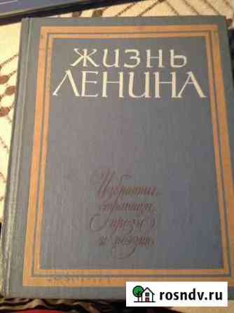 Книги Кириши