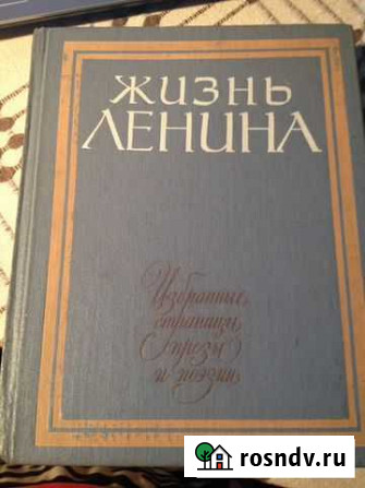 Книги Кириши - изображение 1