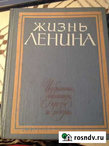 Книги Кириши - изображение 1