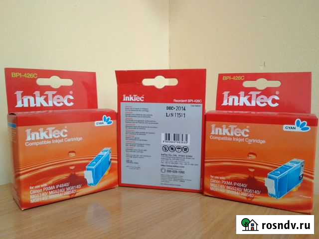 Картридж струйный для Canon pixma iP4840/MG5140/MG Барнаул - изображение 1