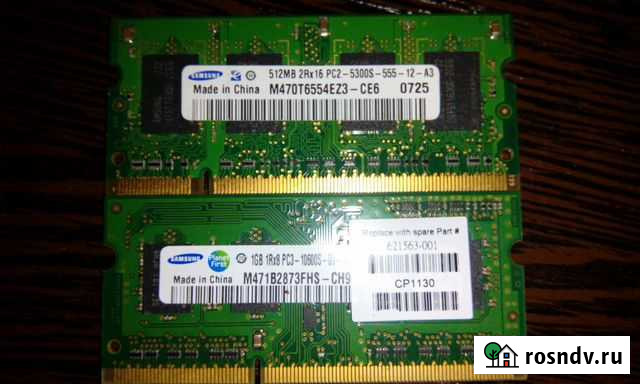 Оперативная память DDR2 и DDR3 для ноутбука Сергиев Посад - изображение 1