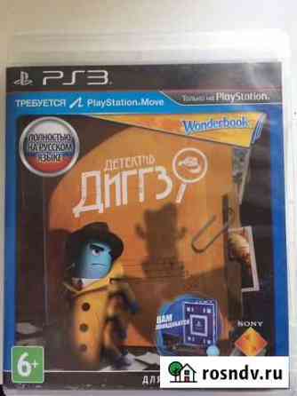 Игровой диск PS3 “Детектив Диггз» Ногинск