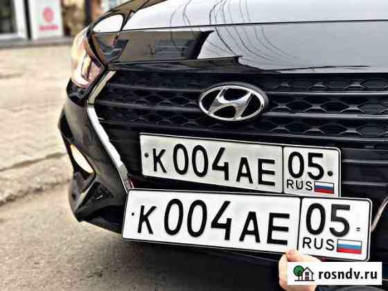 Дубликаты номеров российских Махачкала
