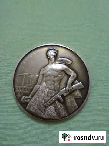 Настольная медаль Краснодар - изображение 1