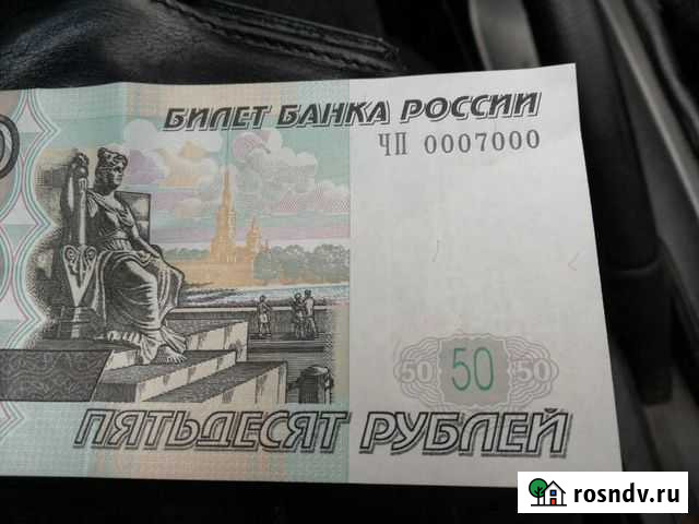 Красивый номер Санкт-Петербург - изображение 1