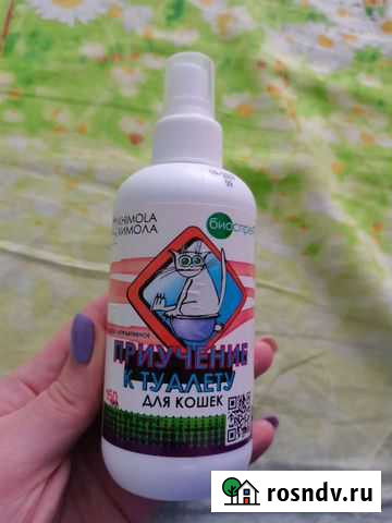 Спрей приучение к лотку Щёлково - изображение 1