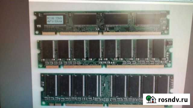 Оперативная память Красногорск - изображение 1