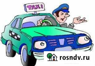 Услуги водителя(привезу, увезу) Биробиджан - изображение 1