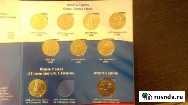 Города герои Сыктывкар - изображение 1