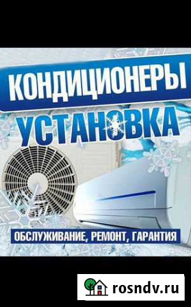 Ремонт стиральных машин автомат. Установка сплит-с Старощербиновская - изображение 1