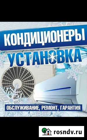 Ремонт стиральных машин автомат. Установка сплит-с Старощербиновская - изображение 1