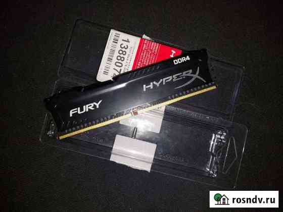 Оперативная память ddr4 4gb hyperx fury Новокузнецк