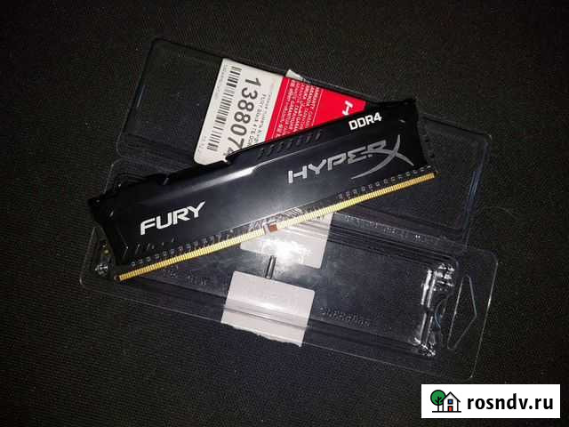 Оперативная память ddr4 4gb hyperx fury Новокузнецк - изображение 1