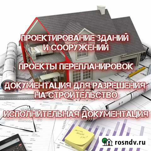 Проектирование зданий и сооружений Сургут - изображение 1