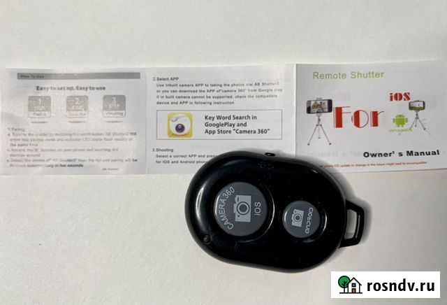 Блютуз пульт для селфи Ивантеевка - изображение 1