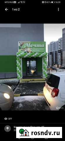 Вывеска бу Тюмень - изображение 1