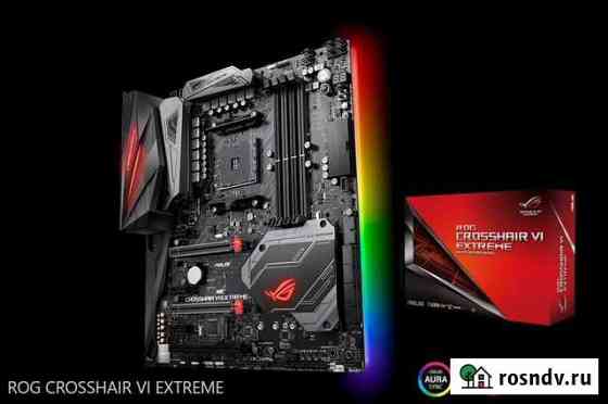 Asus ROG Crosshair VI Extreme Мыски