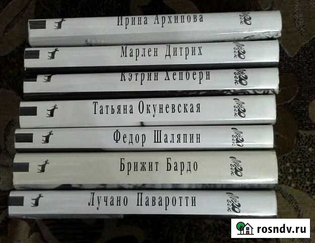 Книги Мой 20 век Пятигорск - изображение 1