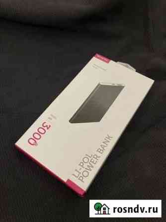 Powerbank 3000 mAh Раменское