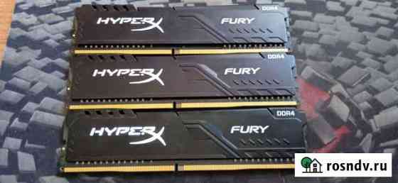 Оперативная память ddr4 Чита
