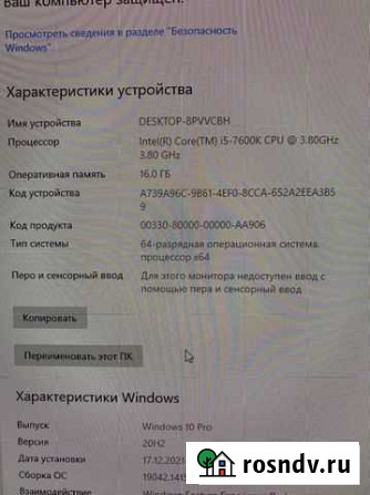 Системный блок intel core i5-7600K Горно-Алтайск - изображение 1
